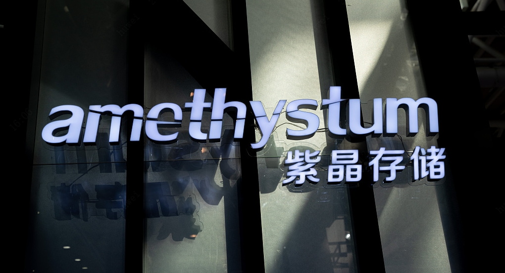 实控人被批捕！前科创板存储企业公告证实